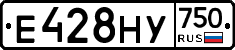Е428НУ750 - 