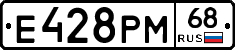 Е428РМ68 - 
