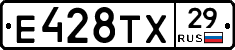 Е428ТХ29 - 