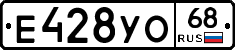 Е428УО68 - 