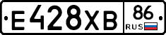 Е428ХВ86 - 