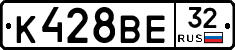 К428ВЕ32 - 