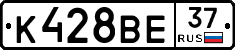 К428ВЕ37 - 
