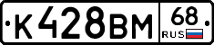 К428ВМ68 - 