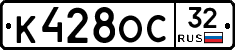 К428ОС32 - 