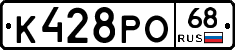 К428РО68 - 