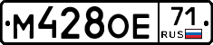 М428ОЕ71 - 