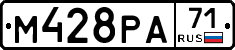 М428РА71 - 