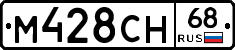М428СН68 - 