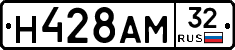 Н428АМ32 - 