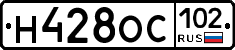 Н428ОС102 - 
