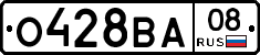 О428ВА08 - 