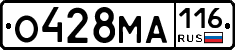 О428МА116 - 