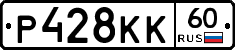 Р428КК60 - 