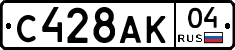 С428АК04 - 