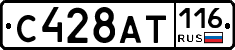С428АТ116 - 