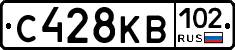 С428КВ102 - 