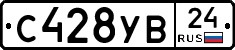 С428УВ24 - 