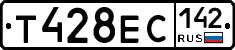 Т428ЕС142 - 