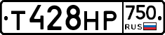 Т428НР750 - 