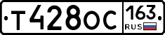 Т428ОС163 - 