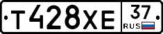 Т428ХЕ37 - 