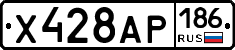 Х428АР186 - 