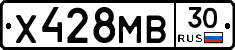 Х428МВ30 - 