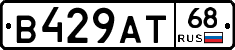 В429АТ68 - 