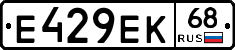 Е429ЕК68 - 