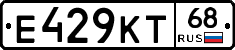 Е429КТ68 - 
