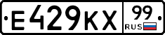 Е429КХ99 - 
