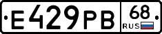 Е429РВ68 - 