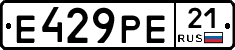 Е429РЕ21 - 