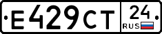 Е429СТ24 - 