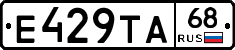 Е429ТА68 - 
