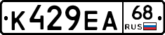 К429ЕА68 - 