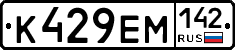 К429ЕМ142 - 