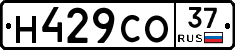 Н429СО37 - 