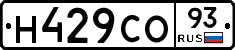 Н429СО93 - 