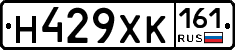Н429ХК161 - 