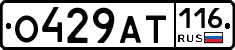 О429АТ116 - 