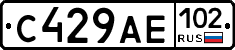 С429АЕ102 - 