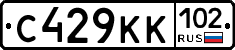 С429КК102 - 