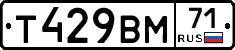Т429ВМ71 - 