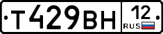 Т429ВН12 - 