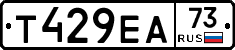 Т429ЕА73 - 