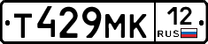 Т429МК12 - 
