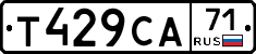 Т429СА71 - 