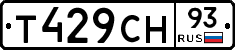 Т429СН93 - 